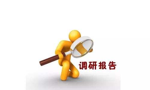 广州市场调研公司
